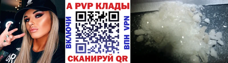 Где можно купить наркотики Гурьевск Альфа ПВП Кокаин Амфетамин Бошки Шишки БУТИРАТ Меф