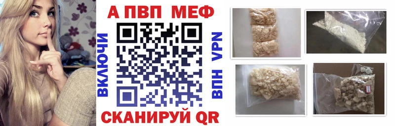 Alpha-PVP СК КРИС Гурьевск