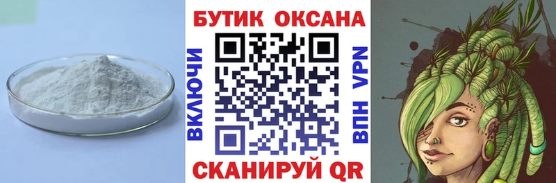 ссылка на мегу сайт  Гурьевск  Бутират оксибутират 