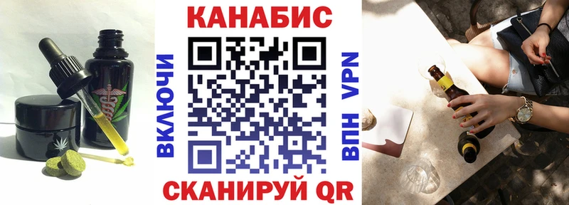 купить  сайты  Гурьевск  Canna-Cookies марихуана 