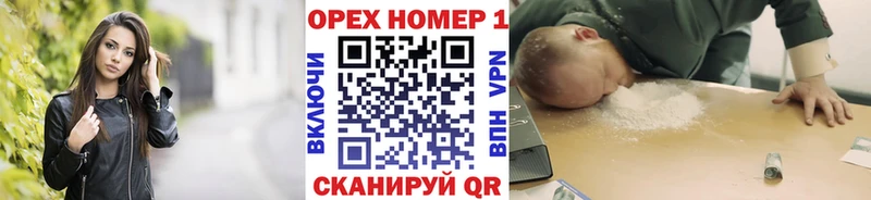 где купить наркотик Гурьевск Кокаин FishScale