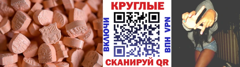 продажа наркотиков  Гурьевск  Экстази 280 MDMA 