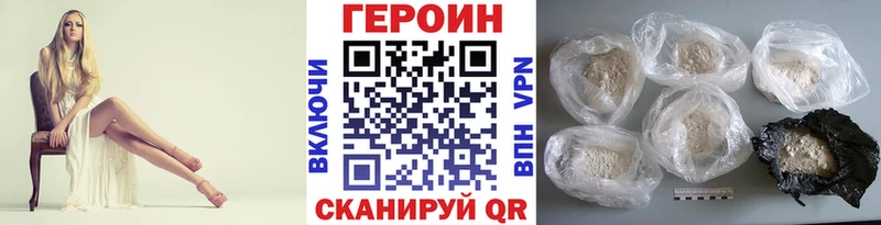 наркота  Гурьевск  Героин афганец 