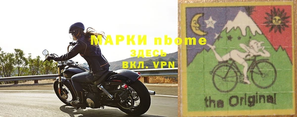 герыч Бородино