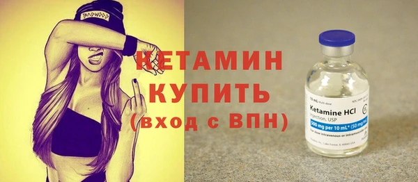 каннабис Богородск