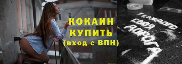 эйфоретик Богородицк