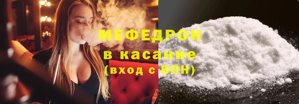 эйфоретик Богородицк