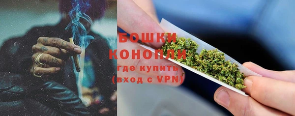 MESCALINE Бронницы