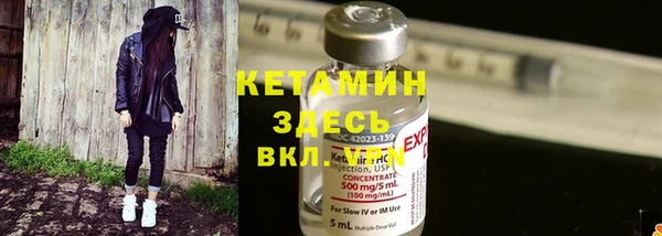 герыч Бородино