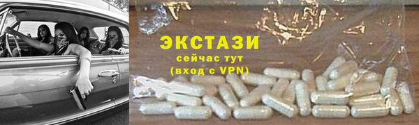 MESCALINE Бронницы