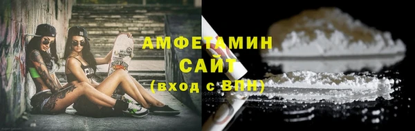 эйфоретик Богородицк
