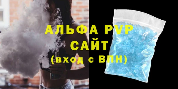 герыч Бородино