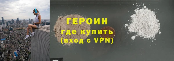 эйфоретик Богородицк