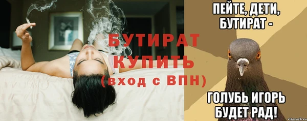 каннабис Богородск