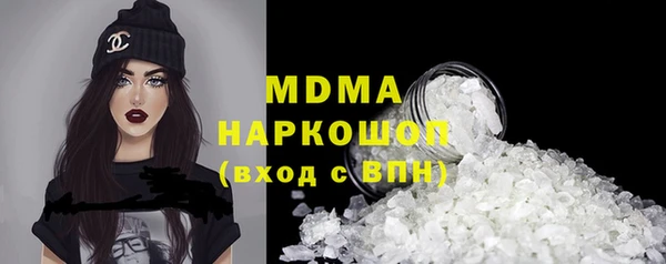 каннабис Богородск