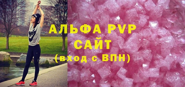 каннабис Богородск