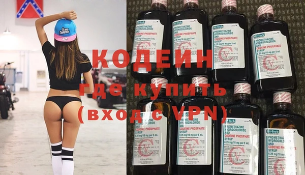 каннабис Богородск