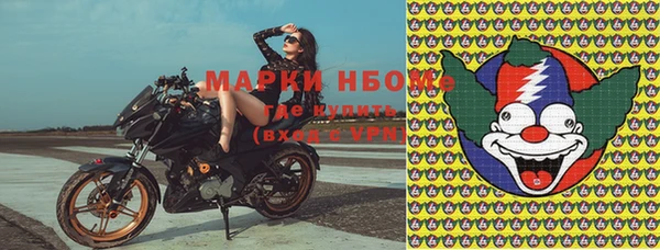 эйфоретик Богородицк