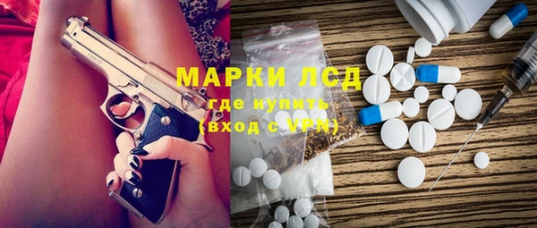 героин Бугульма