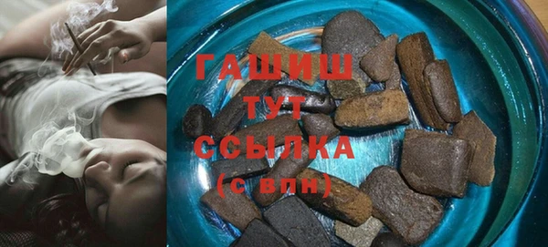 эйфоретик Богородицк