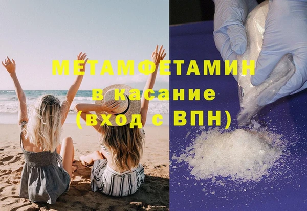 каннабис Богородск