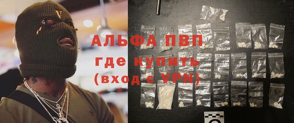 эйфоретик Богородицк