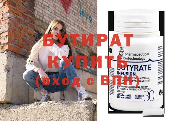 эйфоретик Богородицк