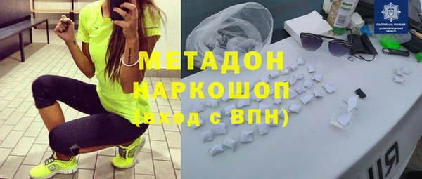 метадон Богданович