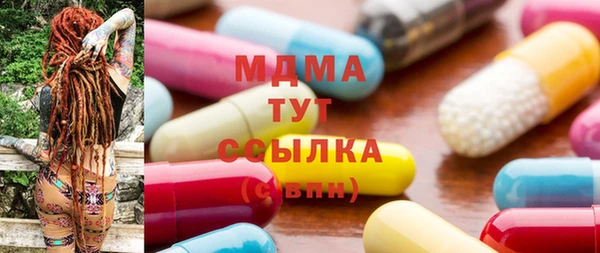 героин Бугульма