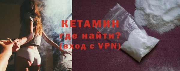 героин Бугульма