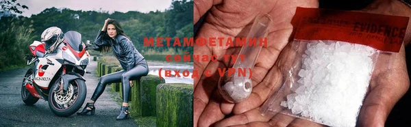 MESCALINE Бронницы