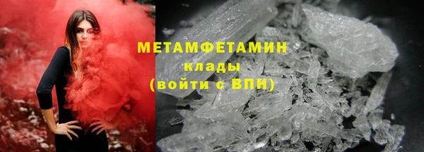 каннабис Богородск