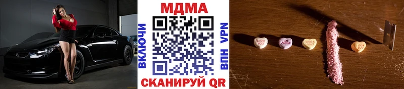 МДМА VHQ  гидра ссылка  Гурьевск 