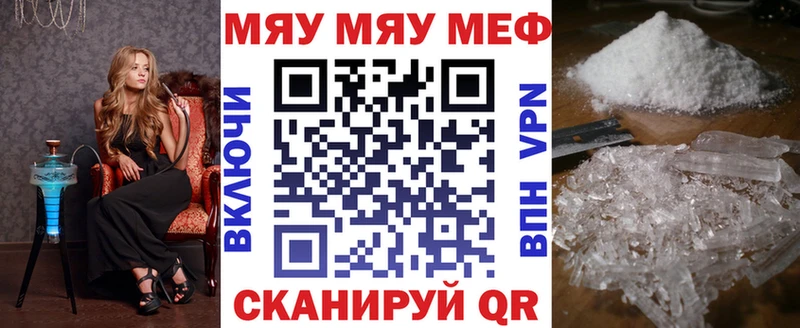 наркошоп  Гурьевск  hydra ONION  Меф 4 MMC 
