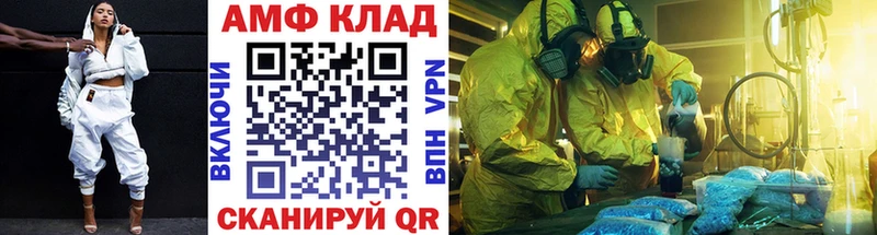 МЕТАМФЕТАМИН Декстрометамфетамин 99.9%  мега ссылка  Гурьевск 