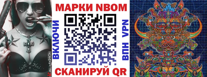 Наркотические марки 1500мкг  Гурьевск 