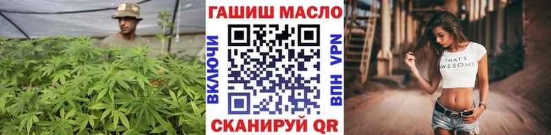 Дистиллят ТГК THC oil наркошоп мега зеркало Гурьевск