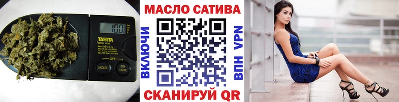 ТГК THC oil Гурьевск